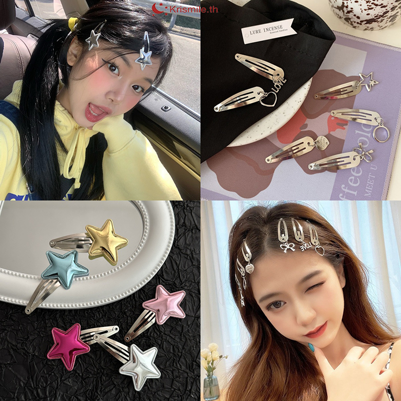 ส่งเร็ว🚚1 บาทรูปดาวห้าแฉก กิ๊บติดผม สีเงินเลือกลายได้ y2kหวานสไตล์ญี่ปุ่นและเกาหลี เครื่องประดับผมแฟชั่น นักเรียนสำหรับผ