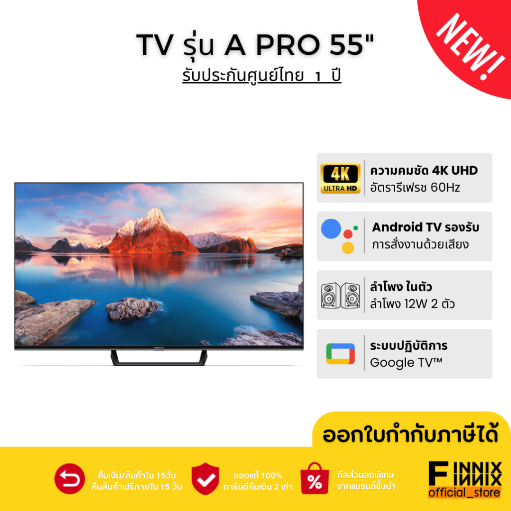Android TV A PRO 55"/43" ทีวี 55 นิ้ว TV55 ความคมชัดระดับ4K UHD รองรับการสั่งงานด้วยเสียง Global Version ทีวี55 ไร้ขอบ