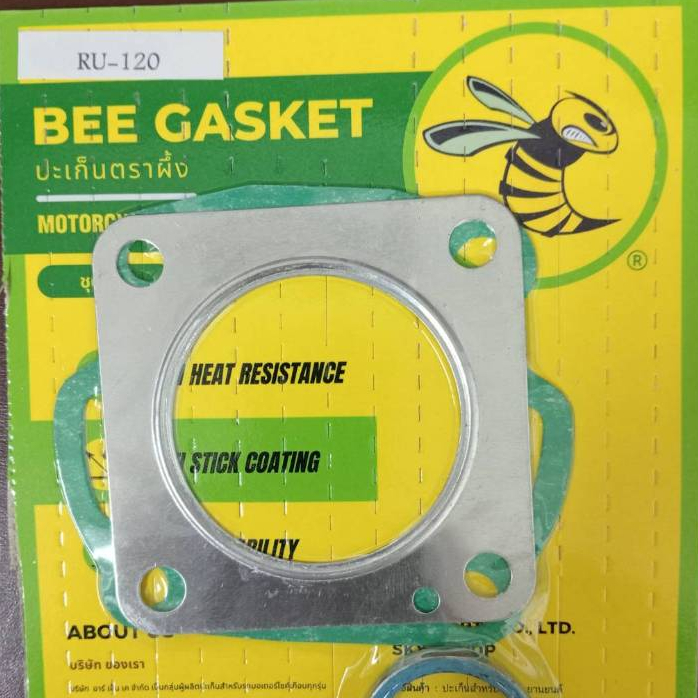 ปะเก็นตราผึ้ง ชุดเล็ก RU120