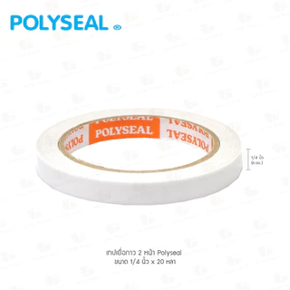 เทปเยื่อกาว 2 หน้า POLYSEAL 20 หลา 4 ขนาด : 1/4 " 1/2 " 3/4 " 1 นิ้ว