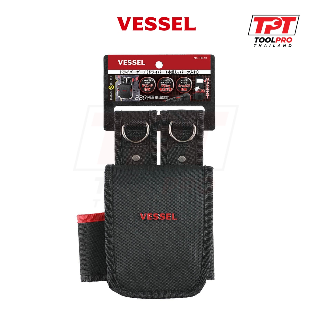 Vessel กระเป๋าเก็บไขควงา/เครื่องมือ ติดเข้ากับเข็มขัด Tool Bag (TPB-10)
