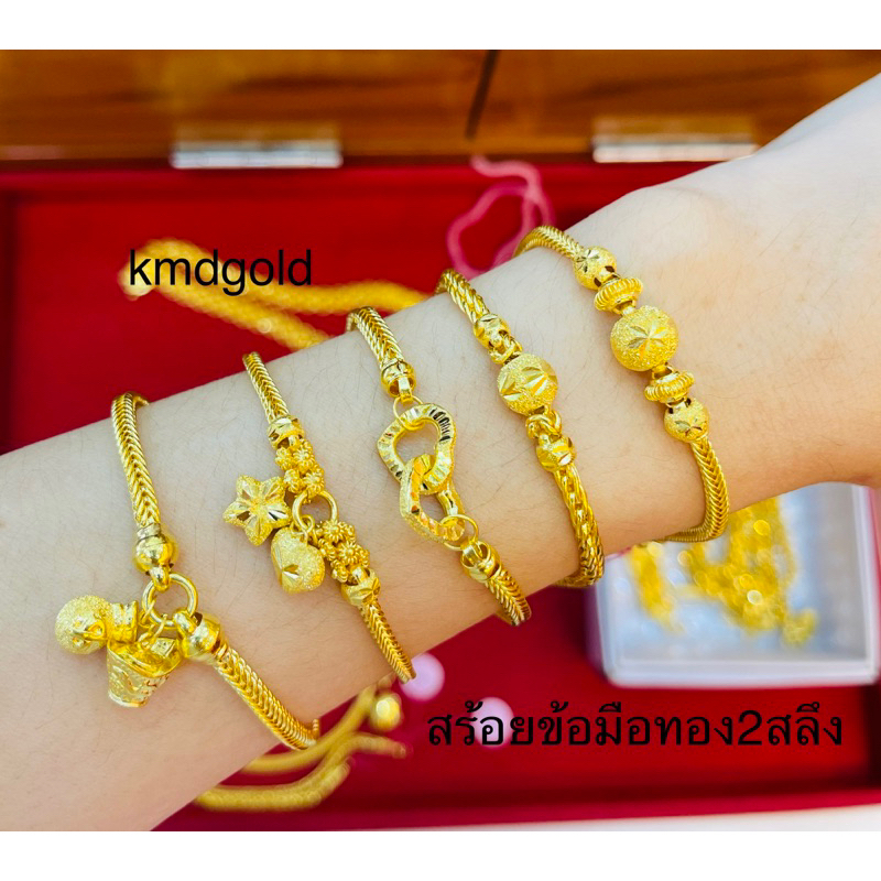 KMDGold สร้อยข้อมือทองคำแท้96.5%มาตรฐานทองเยาวราช 2สลึง ลายเบนซ์ยอดนิยม พร้อมใบรับประกันสินค้า