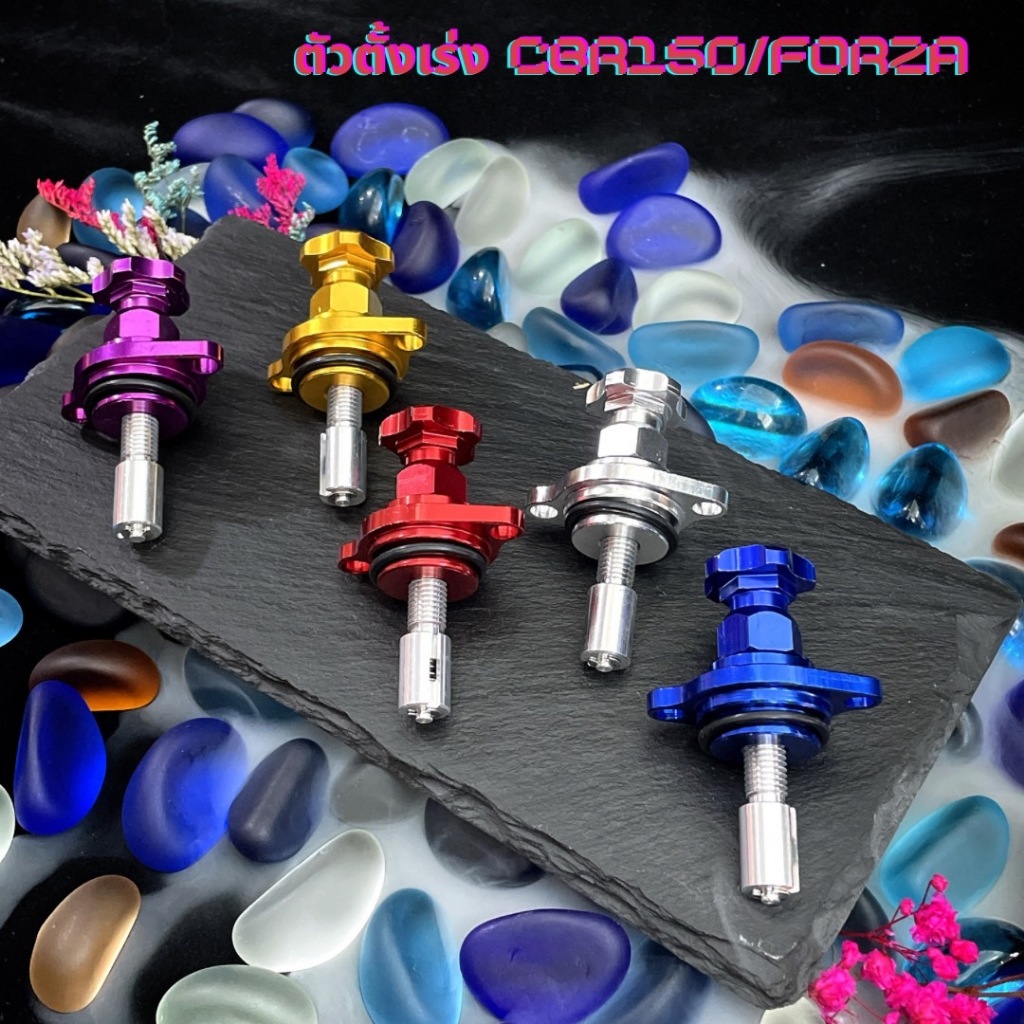 ตัวตั้งเร่งเดินเบา CBR150/FORZA ตัวตั้งเร่งอากาศ ปรับรอบเดินเบา CBR150/FORZA