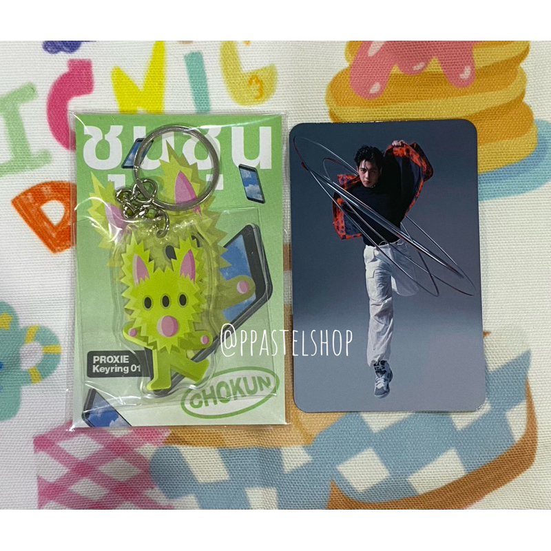 set พวงกุญแจโชกุน proxie+การ์ดคอนเสิร์ต