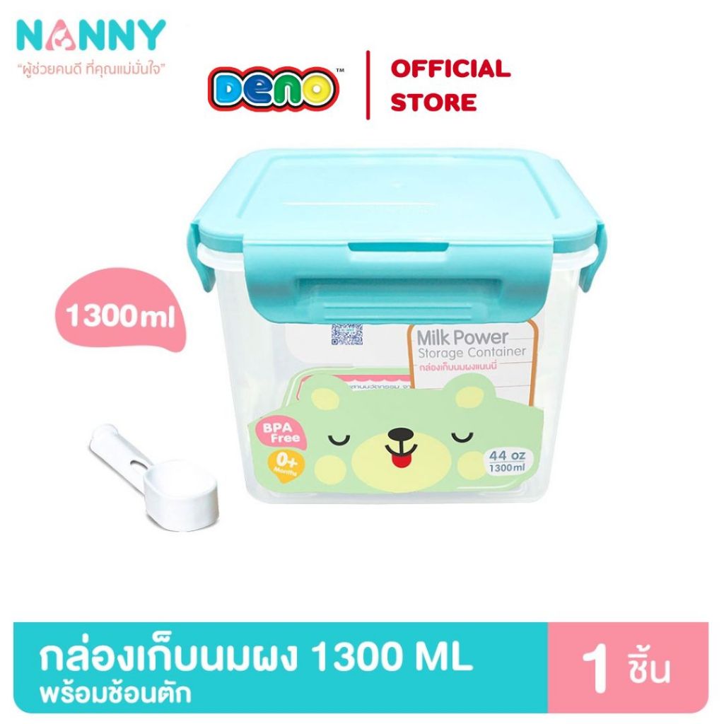 #กล่องเก็บนมผง
#กล่องเก็บอาหารแห้ง
#กล่องสูญญากาศ
#ภาชนะอุ่นอาหารในไมโครเวฟ
#ภาชนะปลอดภัยสำหรับอาหาร