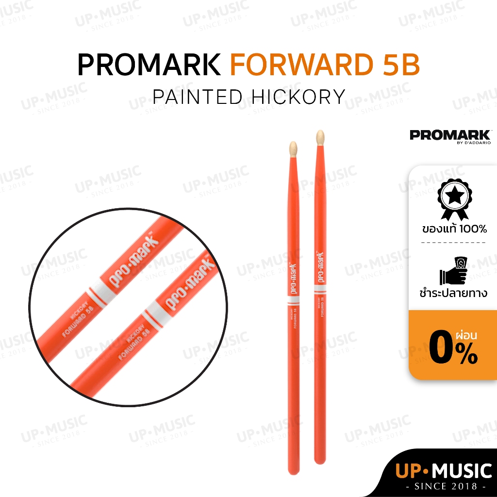 ไม้กลอง Promark รุ่น Forward Painted Hickory ขนาด 5A/5B