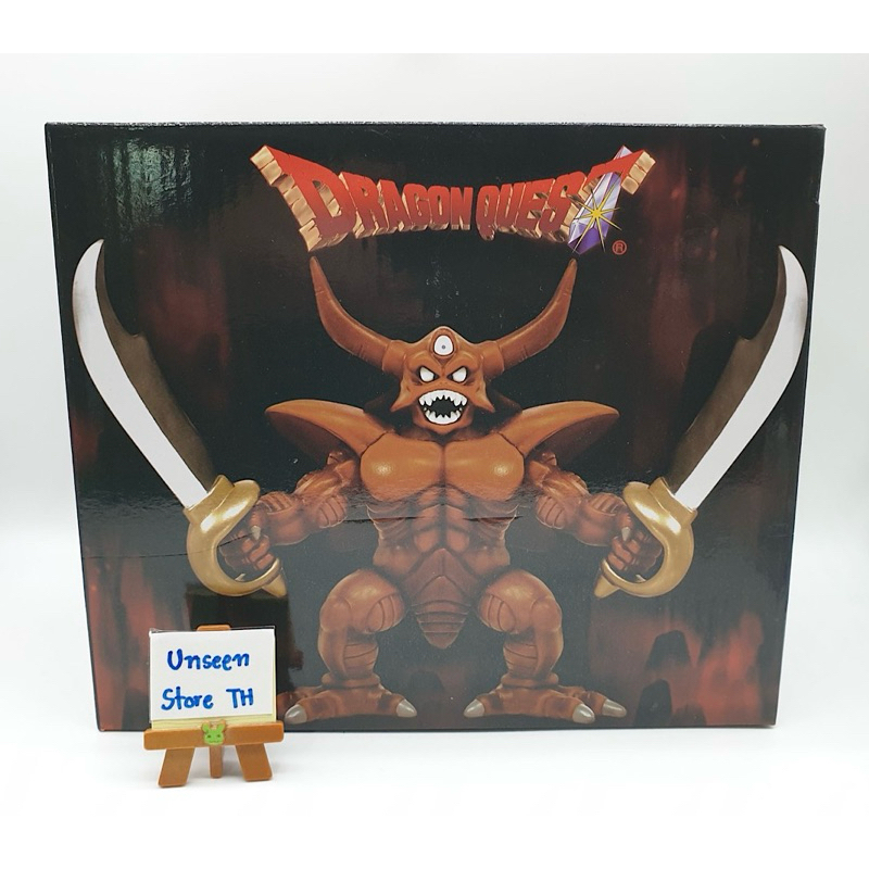 Dragon Quest "Estark" model