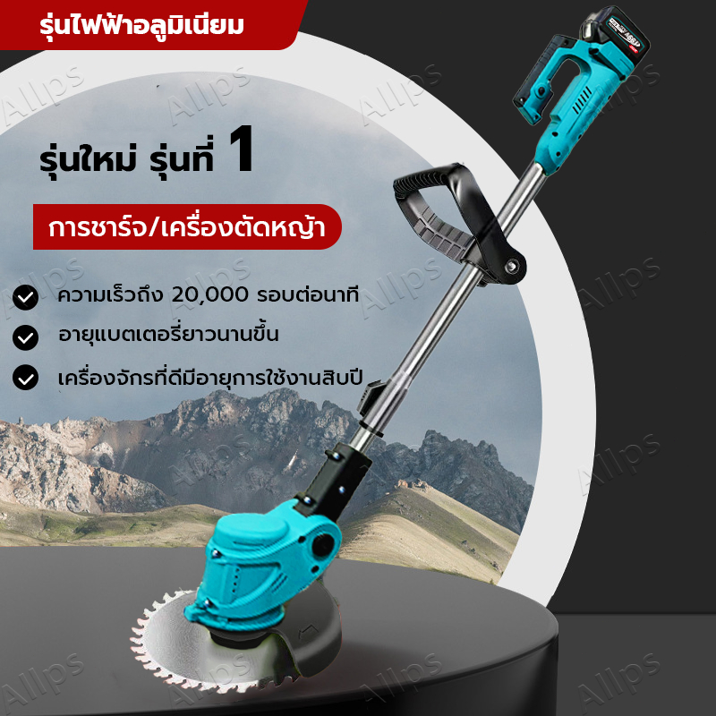 Makita tools เครื่องตัดหญ้าไร้สาย 12V-32V Series แบบไฟฟ้า แบบพกพา มีการรับประกัน