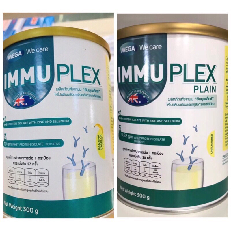 Immuplex  อิมมูเพล็กซ์ เวย์โปรตีน ไอโซเลต Mega We Care เมก้า วีแคร์ เวย์โปรตีนไอโซเลต