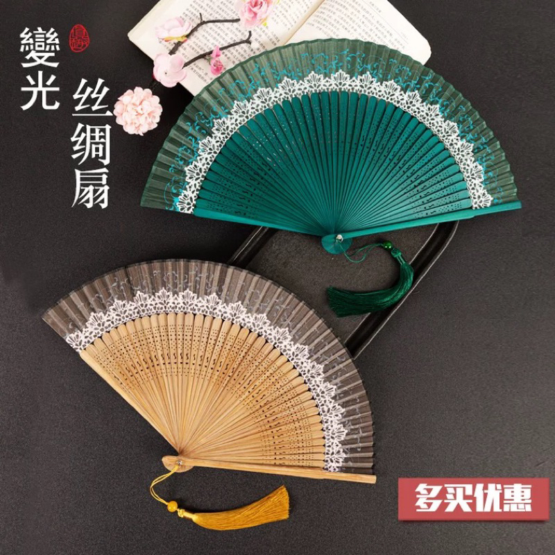 พร้อมส่ง กทม.📌 fanlace พัด พัดสไตล์ญี่ปุ่น มงกุฏ ลูกไม้ พัดHanfu หลายสี