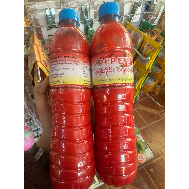 ซอสพริกพม่า POPEYE ငရုပ်ဆီ พริกดองพม่า พริกส้มพม่า ขนาด 650 g
