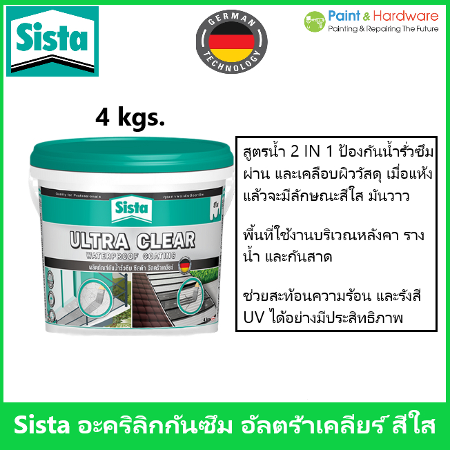 Sista อะคริลิกกันซึม อัลตร้าเคลียร์ ขนาด 4 กก. ULTRA CLEAR Waterproof coating 4kgs. สีใส มันวาว