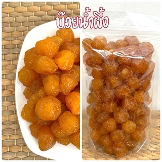 บ๊วยน้ำผึ้ง 250g / 500 g บ๊วย3รส บ๊วยสามรส บ้วย ผลไม้อบแห้ง ผลไม้