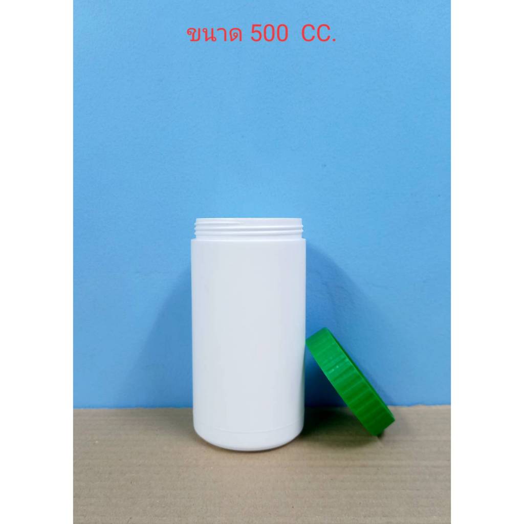 กระบอกพลาสติก 400/500 ml สีขาว ฝาหยัก