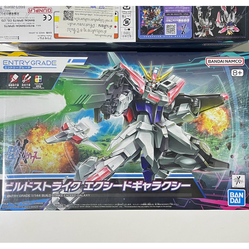 EG Bulid strike exceed galaxy