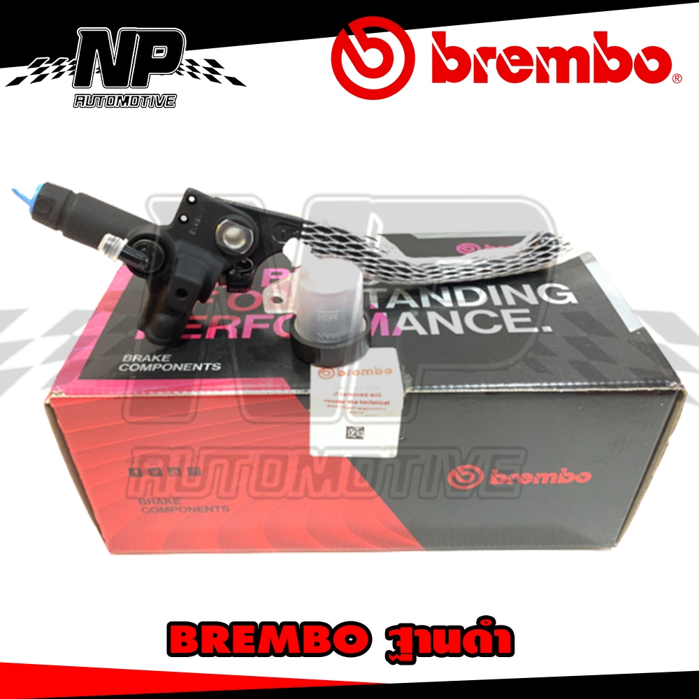 ปั้ม Brembo ฐานดำมือหนึ่ง ของเเท้ 100% ปั้มบน BREMBO ฐานดำ แท้ Brembo ฐานดำ