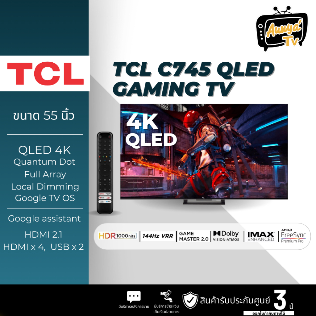 TCL 55 นิ้ว QLED (4K, Google TV) 55C745