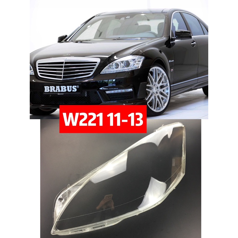 ฝาไฟหน้ารถยนต์ หน้าเลนส์ Benz W211 11-13