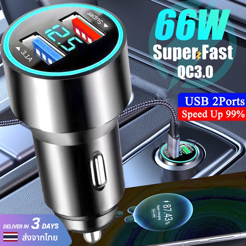 66W 3.1A ที่ชาร์จในรถ ที่ชาร์จมือถือ 2พอร์ต DC12V-24V ที่ชาร์จเสียบที่จุดบุหรี่ Quick Car Chargerชาร์จเร็วอั ที่ชาร์จในร