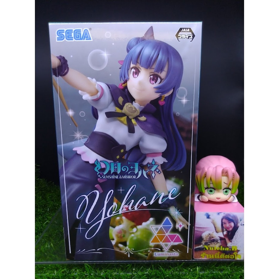 (ของแท้) โยฮาเนะ ซันไชน์อินเดอะมิร์เรอร์ Yohane - Genjitsu no Yohane Sunshine in the Mirror Sega Lum