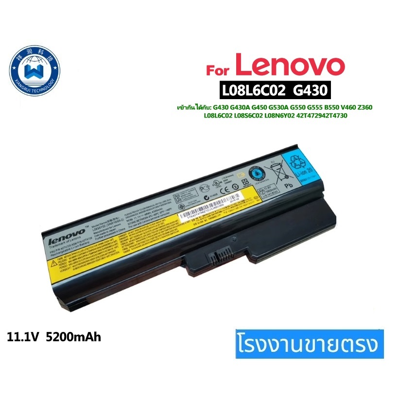 แบตเตอรี่โน๊ตบุ๊คlenovoเหมาะสำหรับ L08L6C02 G430A G450 G530A G550 G555 B550 V460 Z360