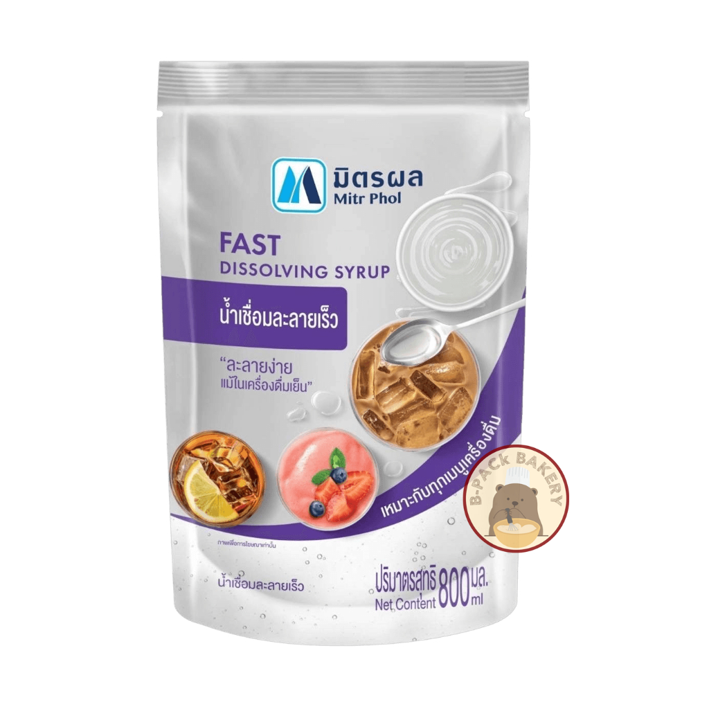 (มิตรผล ละลายง่าย) น้ำเชื่อมมิตรผล สูตรละลายง่าย  Mitr Phol Fast Dissolving Syrup 800ml