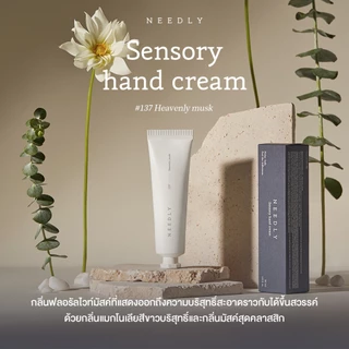 NEEDLY SENSORY HAND CREAM HEAVENLY MUSK 30ML ครีมบำรุงฝ่ามือ กลิ่นดอกแมกโนเลีย เนื้อบางเบา