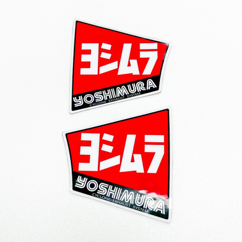 สติ๊กเกอร์ปลายท่อ Yoshimura (3M ทนความร้อนสูง)