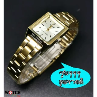 CASIO STANDARD นาฬิกาผู้หญิง LTP-V007 สายสแตนเลส รุ่น LTP-V007L | LTP-V007D | LTP-V007SG | LTP-V007G