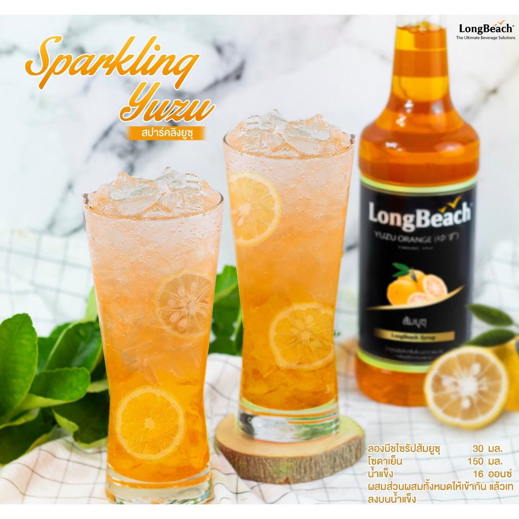 ยูซุ Yuzu ไซรัป เพียวเร่ Yuzu Syrup Puree ยูสุ🍋 - รูปที่ 3