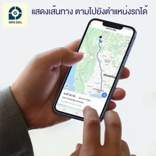 GPSDD รุ่น GDD030L GPS ติดตามขนาดเล็ก ดูตำแหน่งรถแบบเรียลทาม ป้องกันการขโมยรถ ดูตำแหน่งบนโทรศัพท์มือถือ