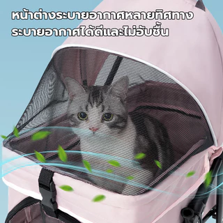 【ไทยพร้อมส่ง】 รถเข็นสุนัขและแมว ถอดออกได้ รถเข็นสัตว์เลี้ยง รถเข็นสุนัข รถเข็นสัตว์ 4 ล้อ รถเข็นแมว 2 ชั้น