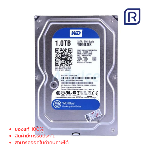 SATA-III (3Y) 1.TB WD Blue (64MB., WD10EZEX)