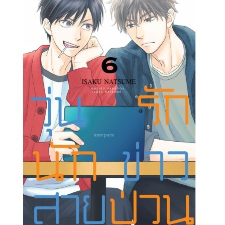 (แยกเล่ม) วุ่นรักนักข่าวสายป่วน เล่มที่ 1-7 การ์ตูนวาย หนังสือการ์ตูนวาย มังงะ มือหนึ่ง BLY