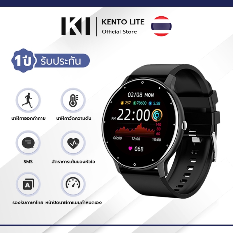 KENTO LITE Smart watch 2023 NEW iOS Android สมาร์ทวอทช์ แท้ นาฬิกาวัดความดันนาฬิกาออกกำลังกายวัดชีพจรเครื่องศูนย์ไทย