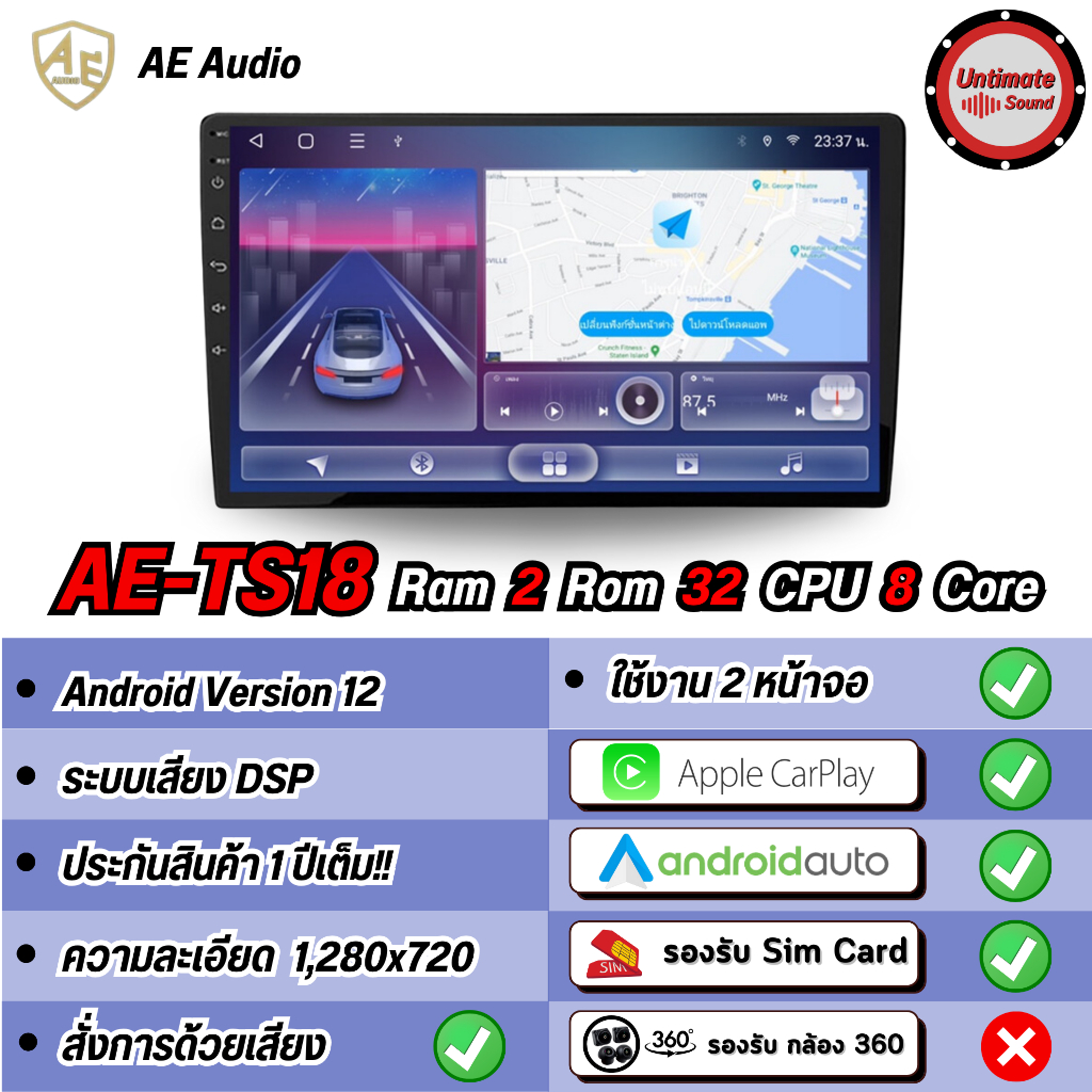 AE Audio จอแอนดรอยด์ 9นิ้ว ,10นิ้ว Androidแท้ Ram 2/4 Rom 32 CPU 4/8core จอแอนดรอยติดรถยนต์ Android