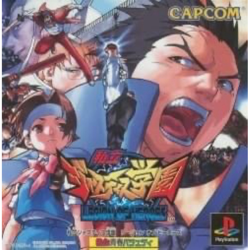 แผ่นเกมส์ PlayStation 1 (PS1) เกมส์ Versus Fighting