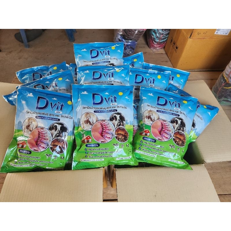 Dvit ดีวิท เพิ่มน้ำนมสำหรับแม่พันธุ์ ระยะให้นมลูก ยกลัง 12กิโลกรัม