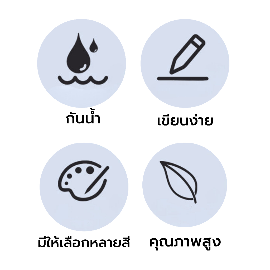 ปากกายาแนว ร่องกระเบื้อง ซ่อมรอยสีกระเบื้อง ปากกายาแนวร่องกระเบื้อง สีเนียน แห้งไว กันน้ำ - 6