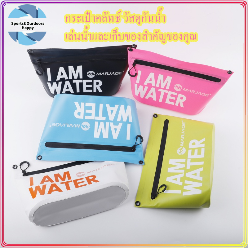 กระเป๋าสะพายไหล่ กระเป๋าออกกำลังกาย กันน้ํา มีซิป ขนาดเล็ก แบบพกพา เหมาะกับการเดินทางกลางแจ้ง PVCมี กันน้ำได้100%