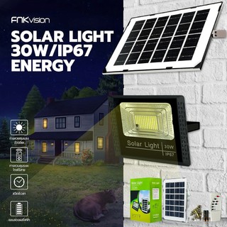 FNKvision 30W ไฟโซลาเซล ไฟ โซล่าเซลล์ กันน้ำ solar lights LED รีโมทคอนโทรล ป้องกันฟ้าผ่า สว่างอัตโนมัติเมื่อฟ้ามื