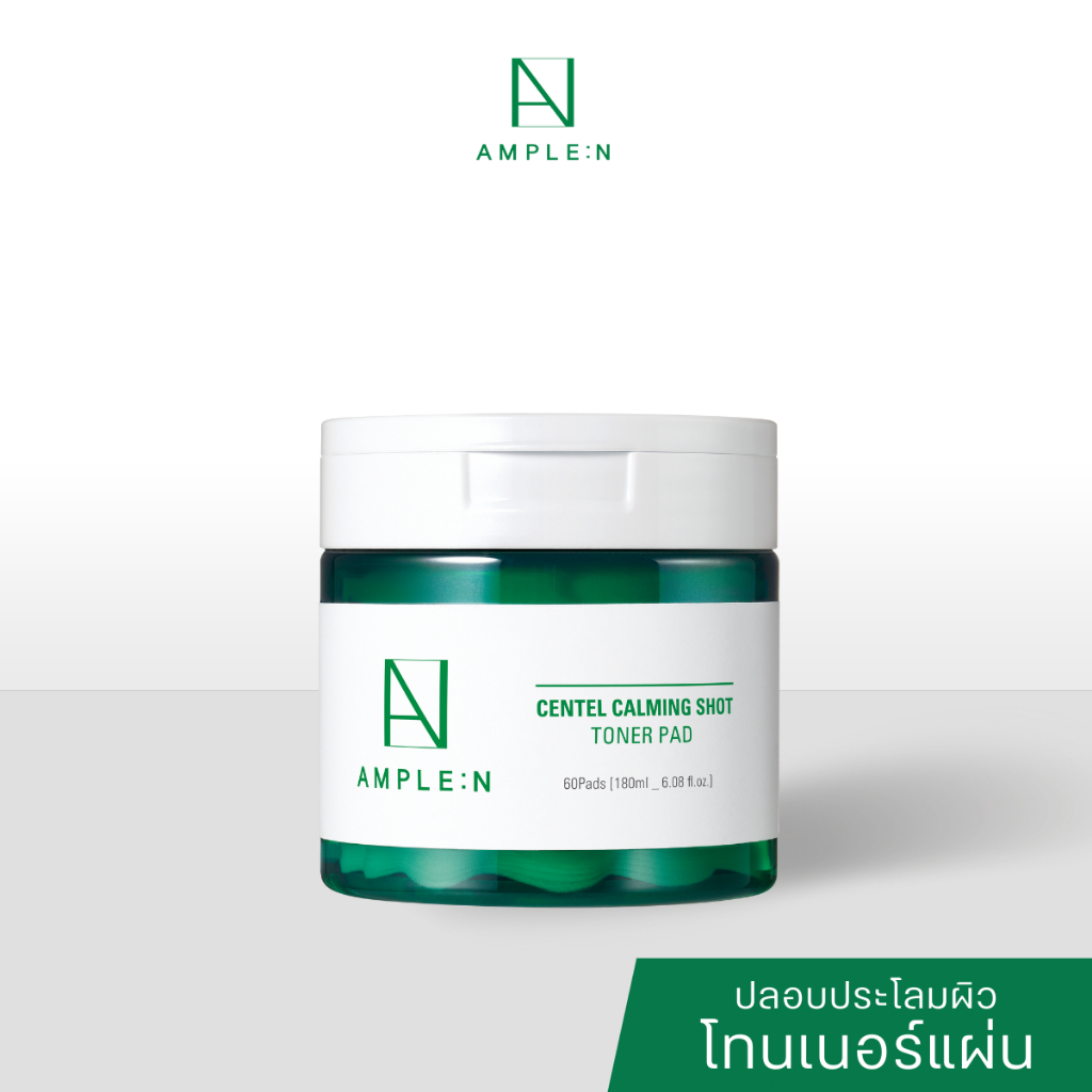 [แท้/ฉลากไทย] AMPLE:N Centel Calming Shot Toner Pad 60 แผ่น โทนเนอร์แพดใบบัวบก ปลอบประโลมผิว คงความชุ่มชื้น