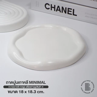 ถาดปูน ถาดพร็อพถ่ายรูปสินค้า ที่วางเทียนหอม สไตล์เกาหลี MINIMAL