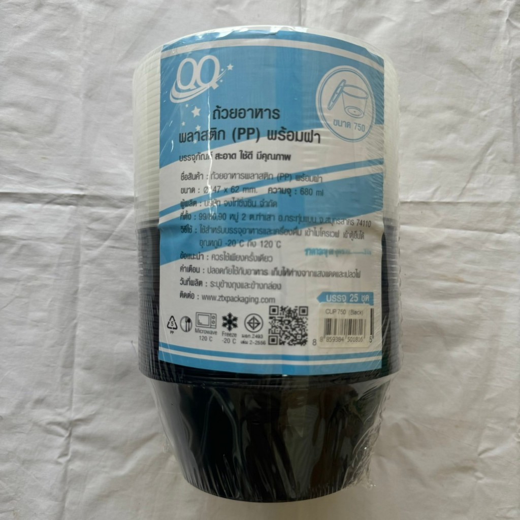 (บรรจุ 25 ใบ) ถ้วยพลาสติก ขนาด 750 ml กลมดำ+ฝาใส ถ้วยไมโครเวฟ แช่เเข็ง เนื้อพลาสติกเหนียว ไม่แตกง่าย