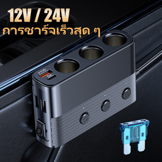 🚘128W 7 in 1 เครื่องชาร์จรถยนต์ 12V PD 30W QC3.0 อะแดปเตอร์เ…