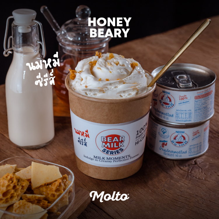 Honey Beary - หมีปั่นน้ำผึ้ง (ไอศกรีม นมหมีคลุกเคล้าน้ำผึ้ง 1 ถ้วย 16 oz.) - Molto premium Gelato
