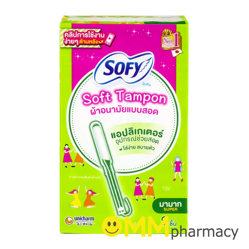 SOFY SOFT TAMPON ผ้าอนามัยแบบสอด SUPER(มามาก) 9ชิ้น