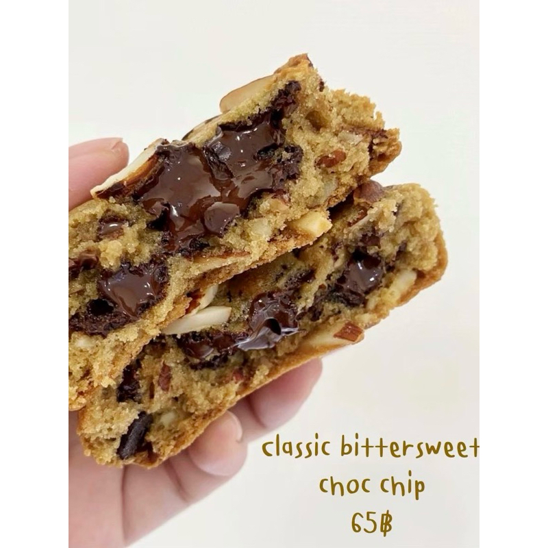 Classic Bitter-Sweet Choc Chip ไซส์ปกติ