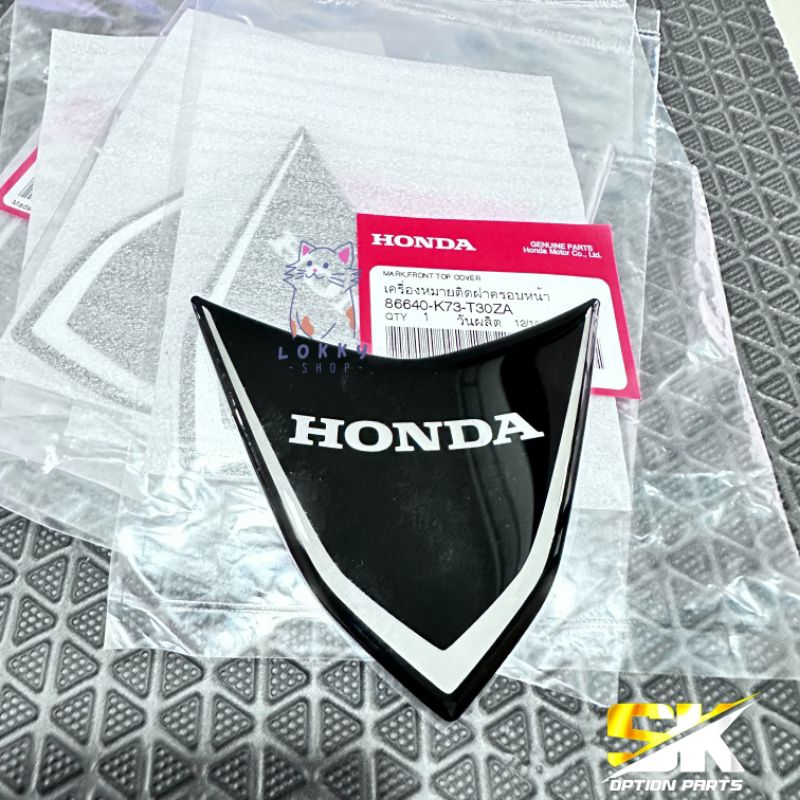 สติกเกอร์ ติดฝาครอบหน้าWave125i(ปลาวาฬ) เรซิ่น3D แท้เบิกศูนย์ ของแท้Honda พร้อมส่ง
