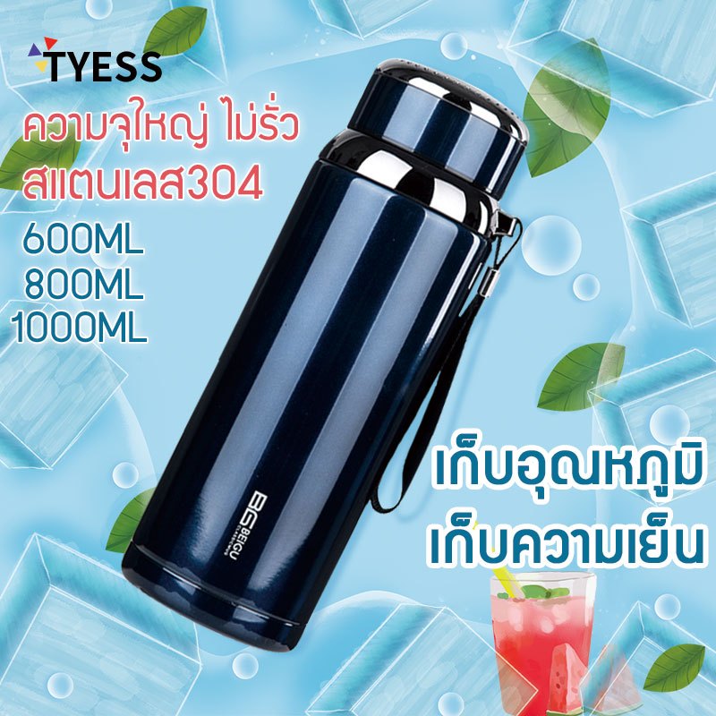304 กระติกน้ำร้อนสแตนเลส ความจุสูง เก็บความร้อน 12 ชั่วโมงและห้องเย็น 600ml800ml1000ml ตัวเลือก กระติกน้ำ ถ้วยเย็น ถ้วยแ